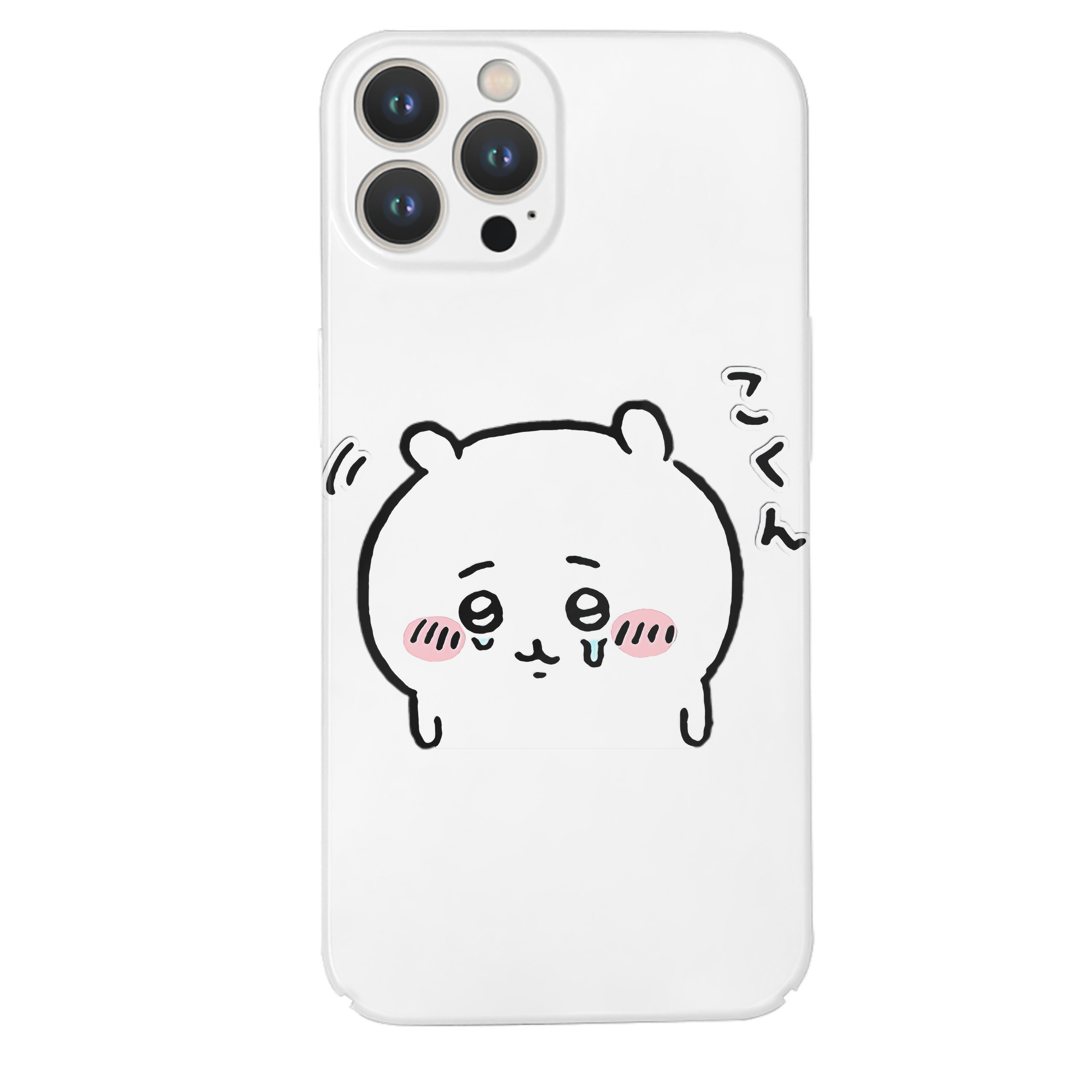 （画像用） ちいかわ ちいかわ Chii-kawa chiikawa 【iPhone 14シリーズ対応】ハードケース
